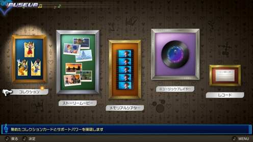 Kingdom Hearts Melody of Memory (16)